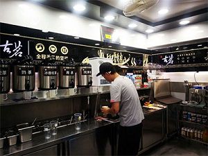 亿万28门店内部展示